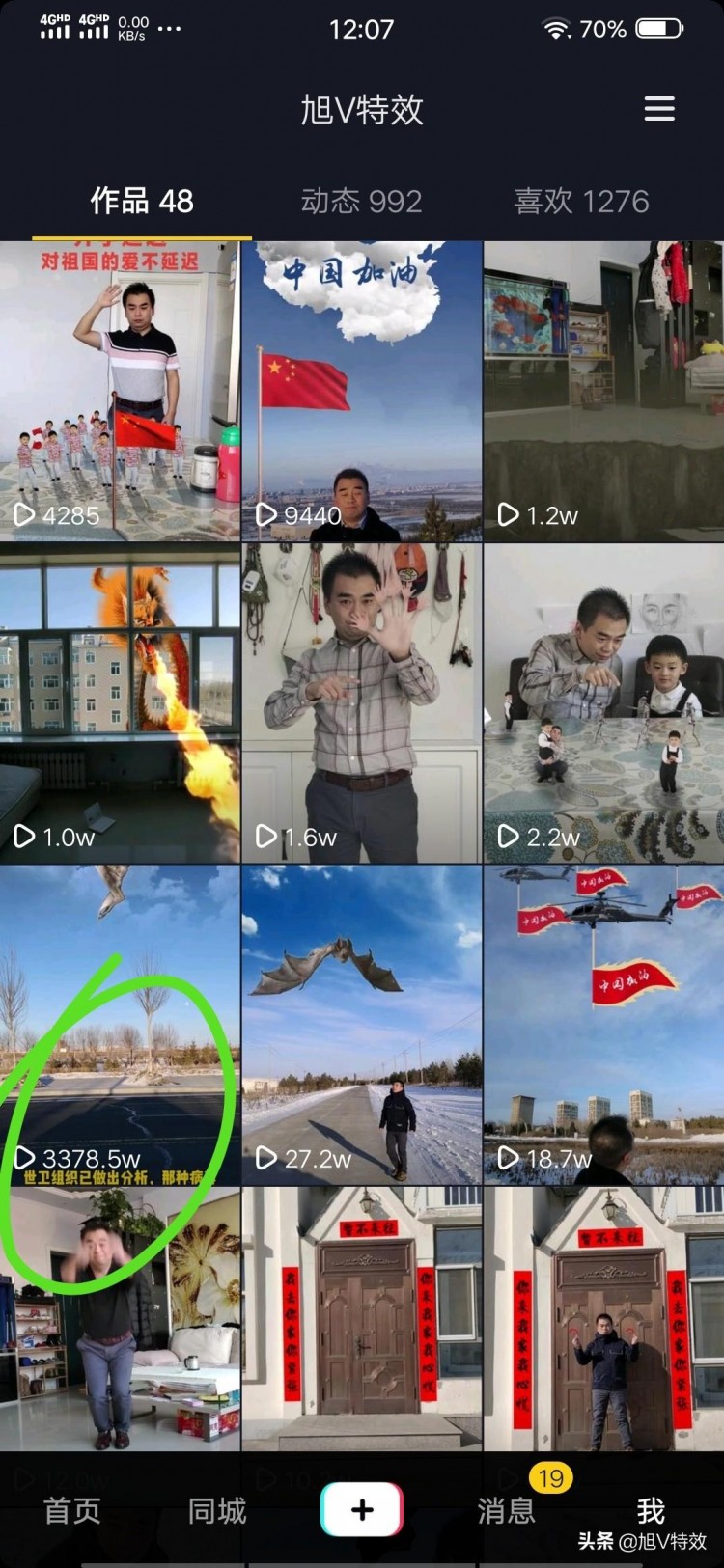 2个月抖音涨粉7.5万快手涨粉7.1万我的涨粉秘籍分享给你