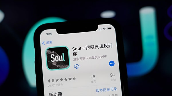 soul忘记账号了怎么找回来?