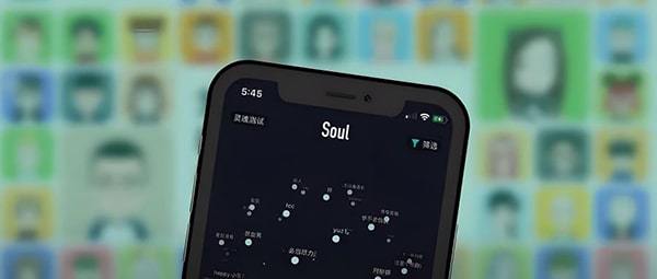 什么叫soul？